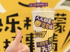-快乐柠檬happylemon(日月光店)
