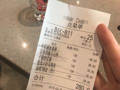 账单-半山腰·云南菜(侨福芳草地店)