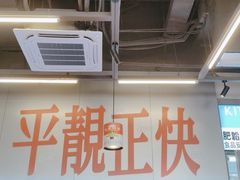 -肥韬茶餐厅(海上世界店)
