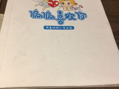-偏偏喜欢你(国瑞购物中心店)
