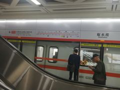 -取水楼(地铁站)