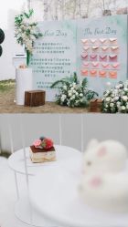 -ITB摩卡艺术中心·宝宝宴·活动