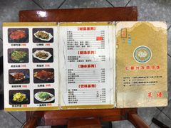 -红星光发煲仔饭(大石街店)