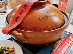 -鱼宴馆·家宴老字号淳鱼馆(千岛湖总店)