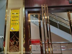 门面-柳饮·春柳酒家