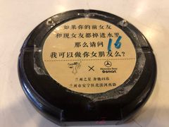 -放哈·甜醅子奶茶创造者(正宁路店)