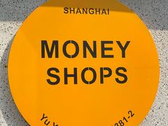 -Money Shops(愚园路店)