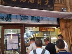 门面-南塘油赞子(南塘店)