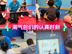 -月星环球港赢在起点早教中心·亲子托班早教体验课儿童兴趣班逻辑思维专注力幼小衔接(普陀中心)