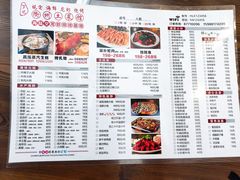 菜单-江南虾客•特色龙虾•烧烤(天虹店)