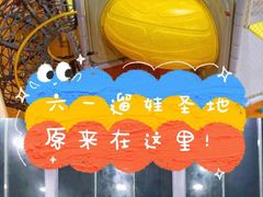 -XONE潮玩运动馆