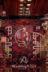 -源牌品粹新中式婚礼餐厅·宴会厅