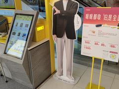 -爱回收(金桥国际商业广场店)