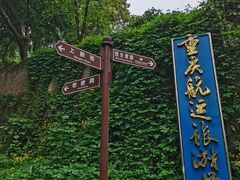 -道教老君洞