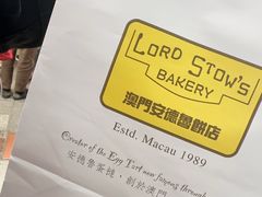 -安德鲁饼店(总店)