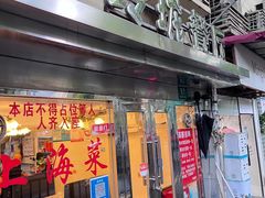 -玲珑餐厅(陕西南路店)