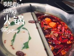 -湊湊火锅·茶憩(和平大悦城店)