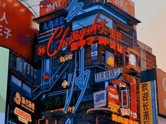 -黄兴南路步行商业街