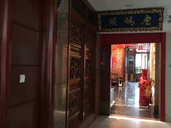 门面-老码头火锅(骡马市店)