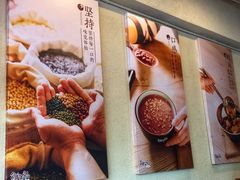 -鲜芋仙(苏州干将店)