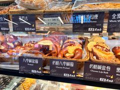 -德南面包房(尚都店)