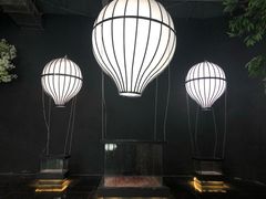 -狮子城文化创意园