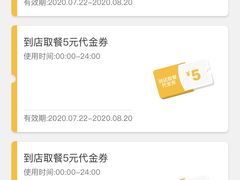 -麦当劳(团结湖店)