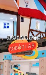 -Eureka优瑞卡儿童主题乐园(合生汇购物中心店)