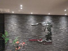 -唐拉雅秀酒店-唐苑中餐厅