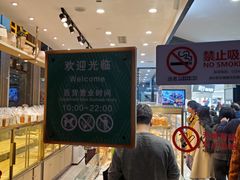 -巴黎春天(浦建店)