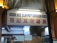 -马来西亚美食街