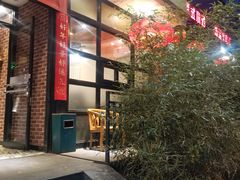 -金悦印象小馆(三里河店)