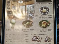 -かさの家(太宰府店)