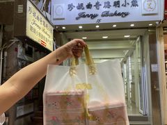 -珍妮曲奇聪明小熊(上环店)