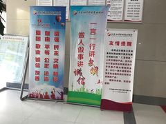 -江苏如皋农村商业银行(磨头支行)