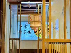 -食鸡公社辣子鸡·潍坊菜·烧烤