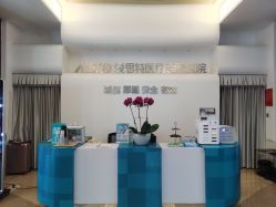 点击看大图 -AIST爱思特医疗美容医院