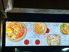 -圳兴面王·拌川·特色炒面(福田车公庙店)