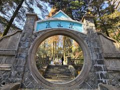-莫干山风景区
