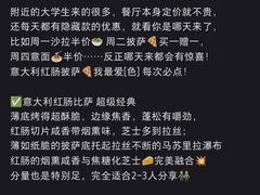 -火鬼 PYRO(五道口店)