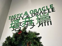 -塔拉苏咖啡(中信丹阳花园店)