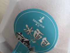 -喜社·面包·甜品·蛋糕(燕山店)