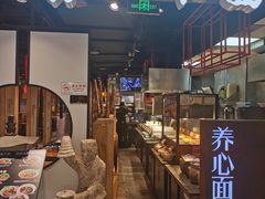 -和府捞面(方庄店)