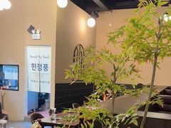 -韩鼎丰·韩国料理(林奥店)