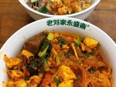 -老刘家永盛斋·传统泡馍(东关南街店)