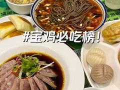 -令氏家外家周礼食府(桥南店)