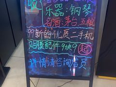 -爱回收(百联滨江购物广场店)
