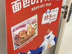 -百年义利(北兴路店)