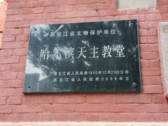 -圣·阿列克谢耶夫教堂