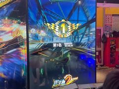 -大玩家(通州万达广场店)